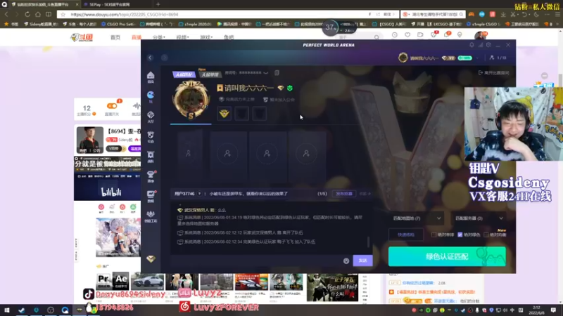 【2022-06-08 02点场】Sideny蛇：【8694】歪~在吗开个钻粉