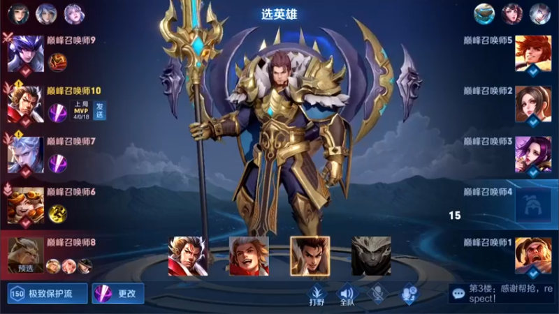 【2022-06-10 21点场】渝万rain：2400国一辅助冲巅峰全国前十！！