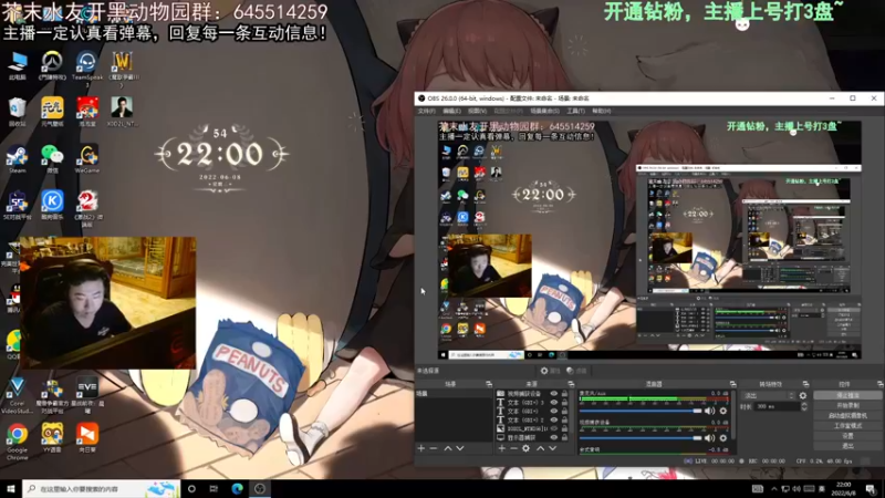 【2022-06-08 22点场】芥末y：【芥末y】开钻粉主播帮打号