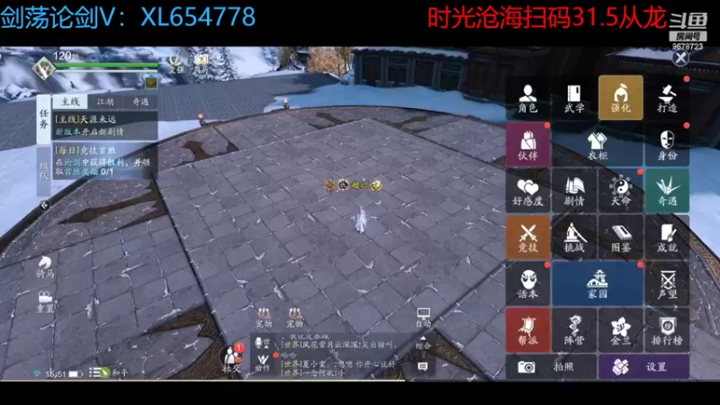 【2022-06-08 15点场】乐乐阿ovo：太白从龙论剑