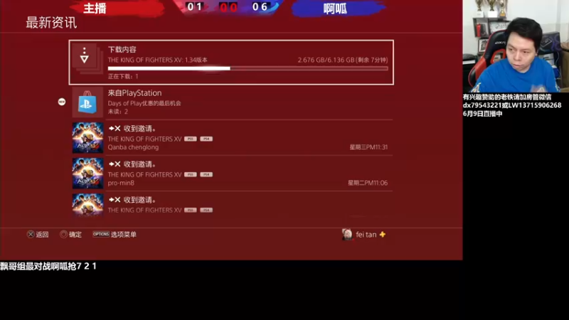 【2022-06-10 16点场】格鬦家大口：下午好，对战鼻祖和牙牙！