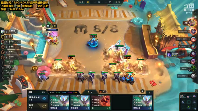 【2022-06-10 15点场】草莓：草莓：S7新赛季教你上大分