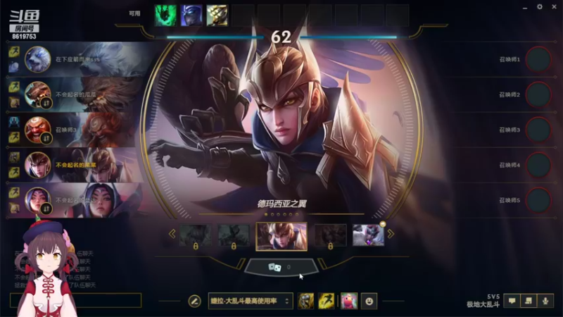 【2022-06-06 02点场】不会起名的菜菜：周六不开播，周日晚上见啦！