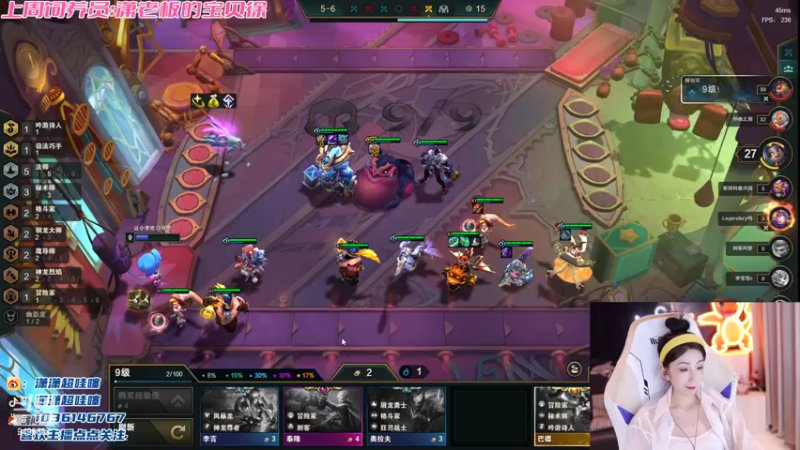 【2022-06-09 23点场】NB丶潇老板：李姐：定个小目标大师～