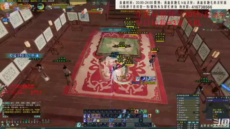 【2022-06-10 21点场】卷毛毛毛丶：【霸刀视角】单排怒冲2800！