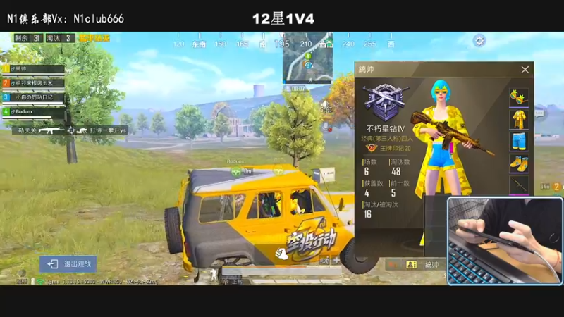 【2022-06-10 20点场】小妖洋：【高星1V4 细节拉满】