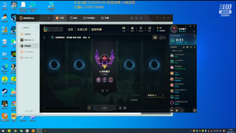 【2022-06-10 13点场】douyu小焕：广东小碟的重生之路