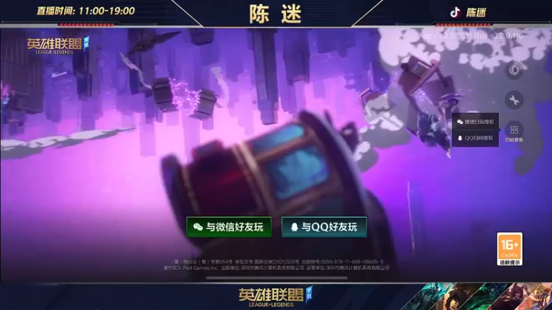 【2022-06-10 00点场】陈迷丶德莱文：【国一德莱文】宗师屠杀局