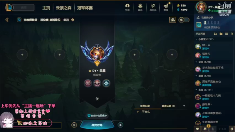 【2022-06-09 12点场】呆星QvQ：电一，考完了，满分