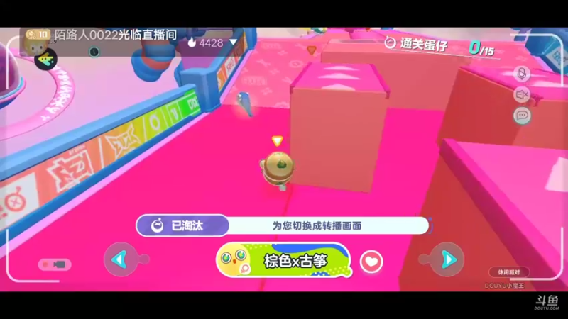 【2022-06-08 17点场】陌路人0022：小懒蛋冲冲冲