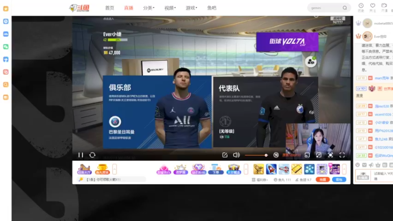 【2022-06-10 19点场】蔡晟譞：EACC选拔赛第六比赛日 7049780