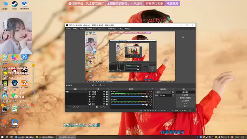 【2022-06-08 14点场】谣翎：“玫瑰到了花期，枯萎已成定局.”