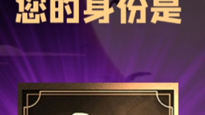 石像鬼平民