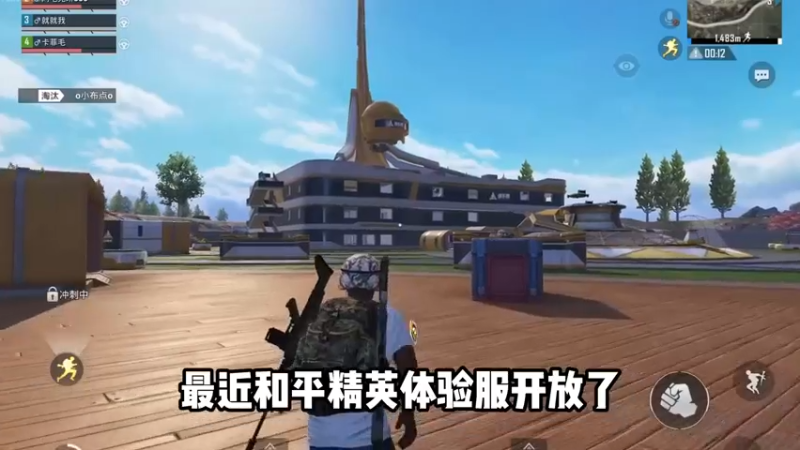 下个版本最强剧透！不仅有透明波波车，还有弹射器，太刺激了