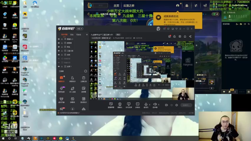 【2022-06-10 19点场】丸子头的文哥哥：九金鳞专业户三星五费1v9！