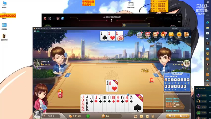 【2022-06-06 22点场】神牛教丶教主：中单牛头 神牛教