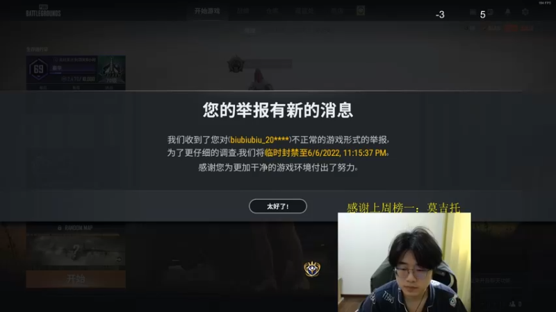 【2022-06-06 17点场】酒客gbb：掏缸派掌门 高手终结者