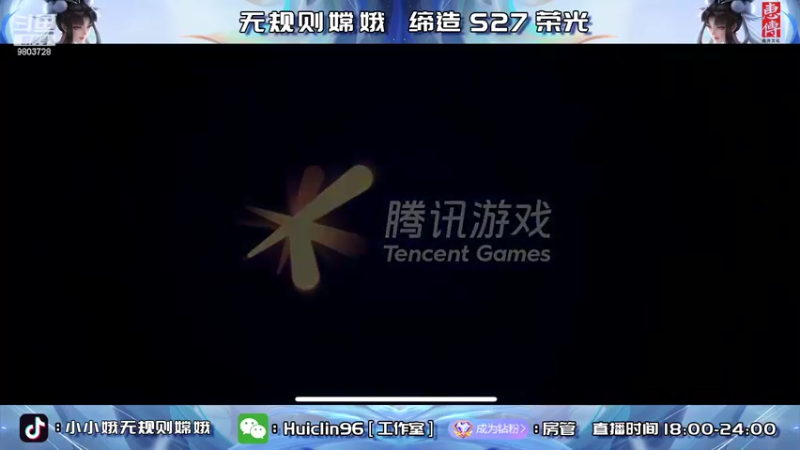【2022-06-10 16点场】小小娥1：有得有失！有输有赢！