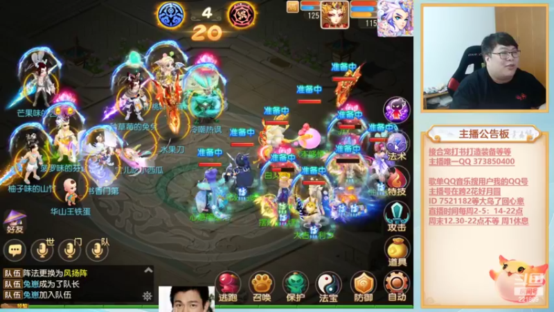 【2022-06-10 21点场】小儿郎丶丶：梦幻西游手游，221869~