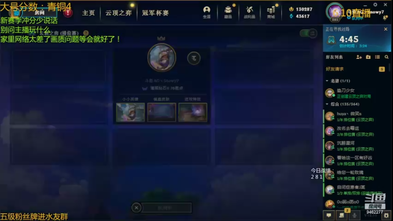 【2022-06-10 19点场】AG丶Snowy：新人主播小雪 希望大家每天开心^^