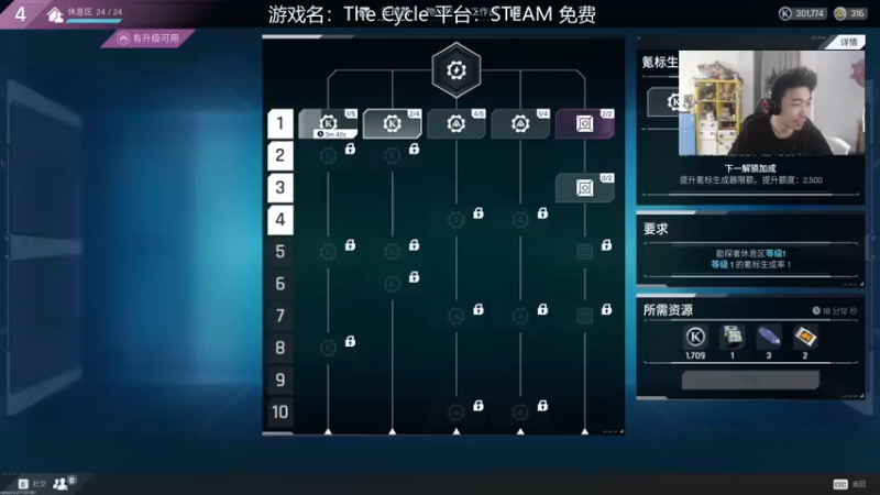 【2022-06-10 17点场】高冷知性暖心囧：新游风暴奇侠 类塔科夫游戏