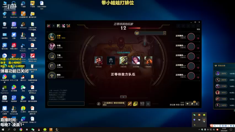 【2022-06-09 21点场】小柯柯大魔王：小柯柯：考完了 嗨起来！