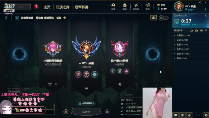 【2022-06-10 19点场】呆星QvQ：电一，御姐钻石莉莉娅