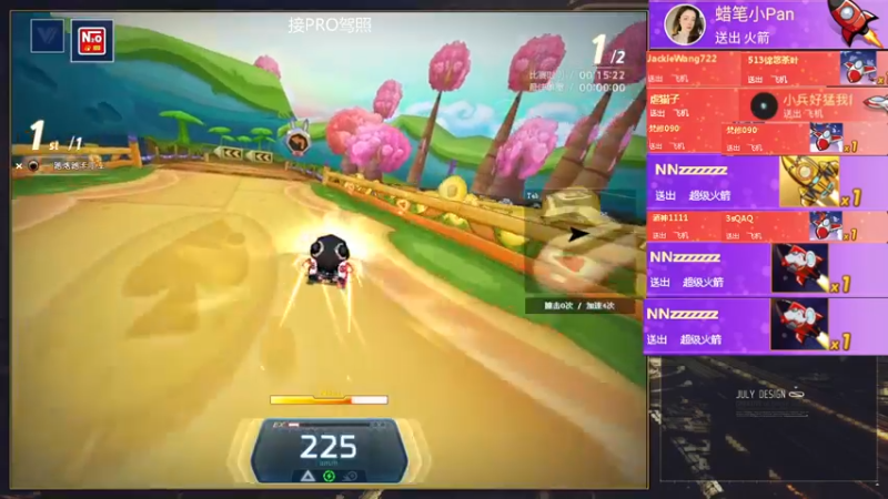 【2022-06-10 17点场】AMG小牧：~跑一会~~