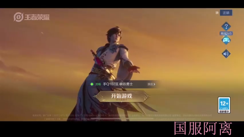 【2022-06-10 17点场】DYG萧玦：把张飞ban了