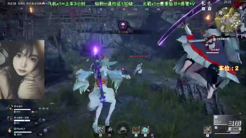 【2022-06-10 01点场】甜蜜Tm：（有车位）开播 然后坐牢