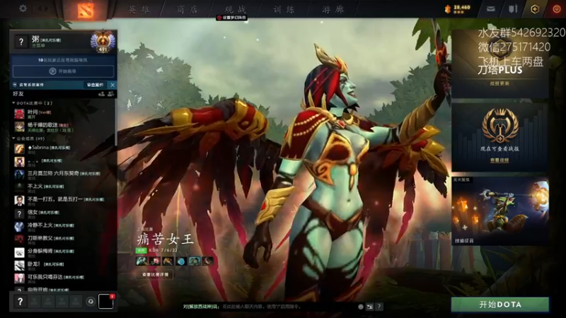 【2022-06-10 13点场】小粥泥浆：关键词:健康又阳间!!