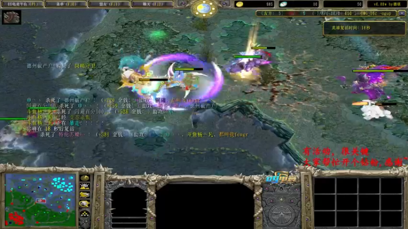 【2022-06-10 01点场】Dota小蝴蝶：OMG巅峰赛季九连