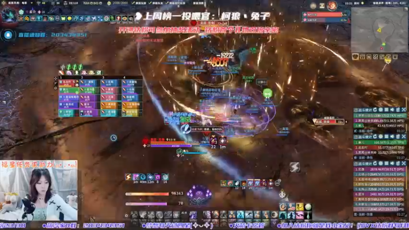 【2022-06-09 22点场】一只蓝泠：来啦~ 开荒啦