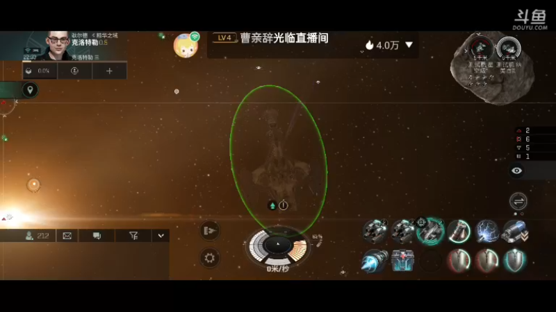 【2022-06-04 22点场】全肉馄饨：eve发车啦