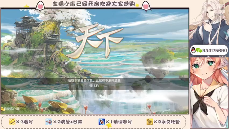 【2022-06-10 10点场】淰然乀：天下冰心节一起快乐下本