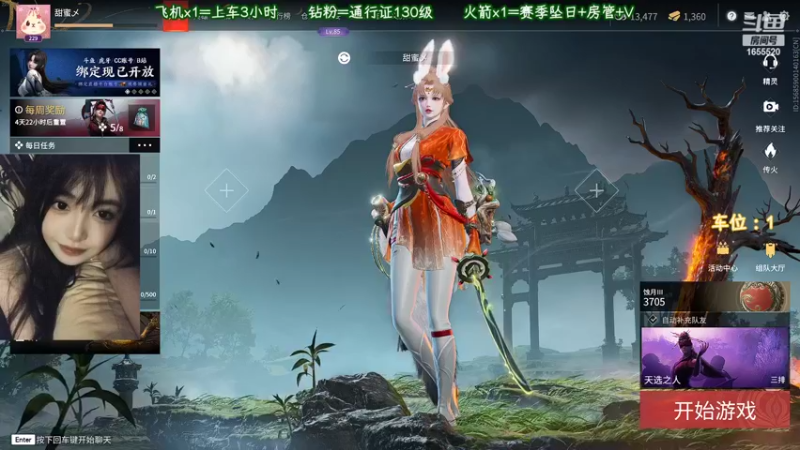 【2022-06-08 05点场】甜蜜Tm：（有车位）不甜很御