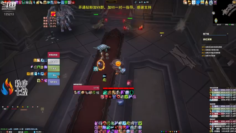【2022-06-09 20点场】神奇的阿诺：冲4100分，4063/4000