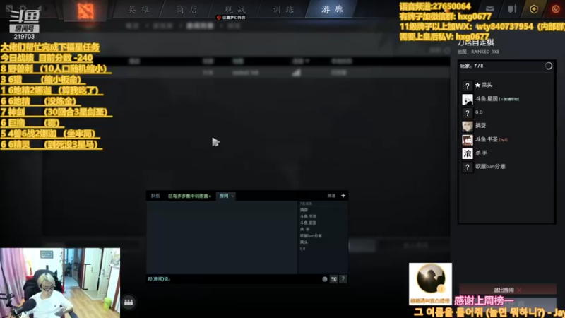 【2022-06-09 04点场】星国：Xingguo直播