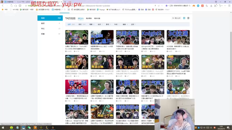 【2022-06-10 05点场】天灰灰qaq：峡谷冲第一 破釜沉舟