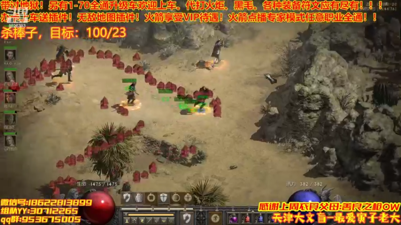 【2022-06-07 22点场】天津大文盲：1-70过剧情有车位