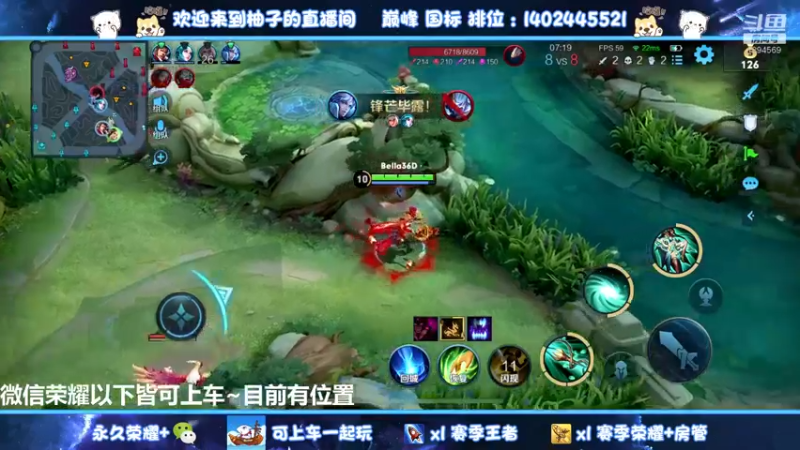 【2022-06-10 00点场】毕竟是柚子：赛季末带粉上荣耀