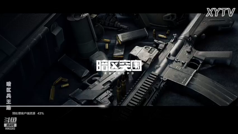 【2022-06-09 20点场】小太羊儿：【终极测试】暗区兵王路