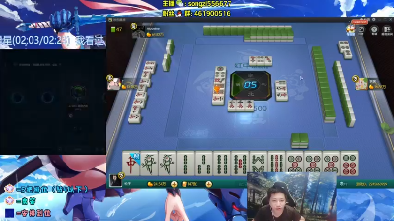 【2022-06-10 00点场】douyu丶松子：蛮王：版本最强上单 选了包赢