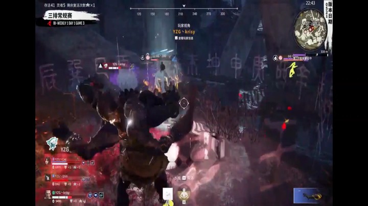 永劫无间