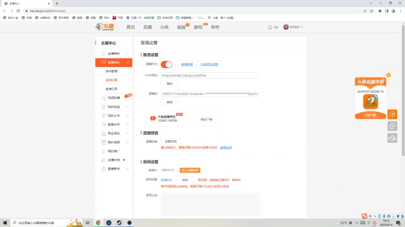 【2022-06-10 19点场】是歪腻呀：完美定位赛llllll