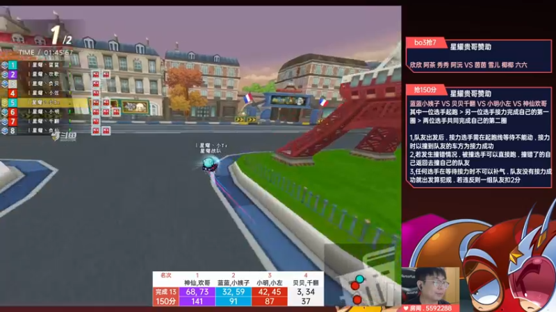 【2022-06-09 22点场】TRY赛事联盟导师：【导师】好司机3v3团体赛