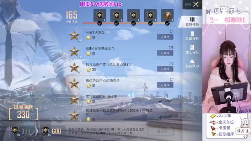 【2022-06-10 09点场】冉妹儿小太阳：见什么世面，见我不好嘛~