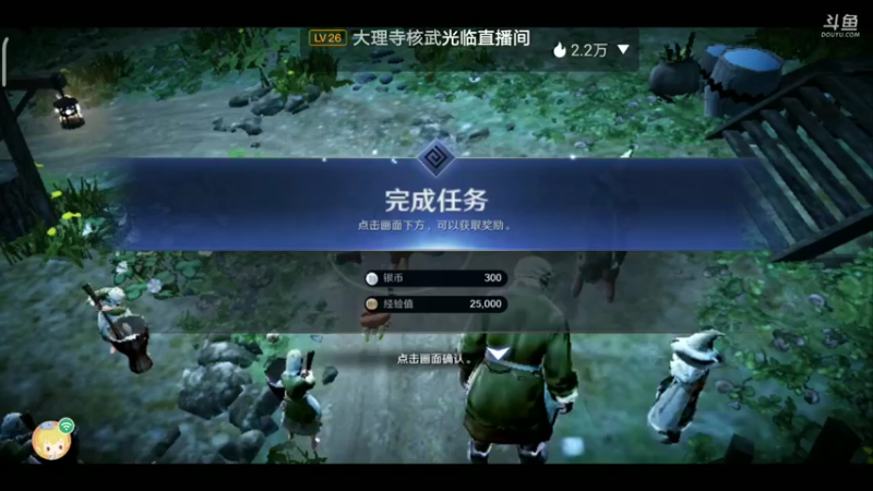 【2022-06-09 07点场】EAS达：黑色沙漠，新奇的奇幻世界