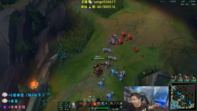 【2022-06-10 02点场】douyu丶松子：蛮王：版本最强上单 选了包赢