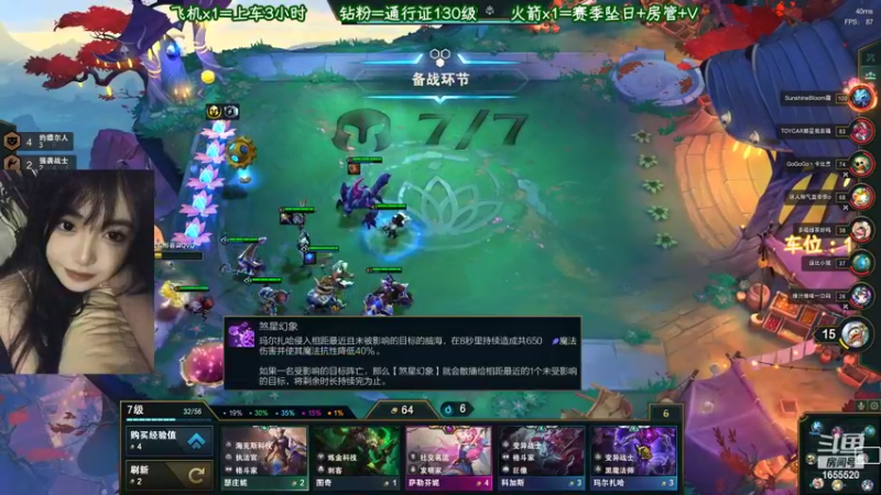 【2022-06-08 20点场】甜蜜Tm：（有车位）开播 然后坐牢